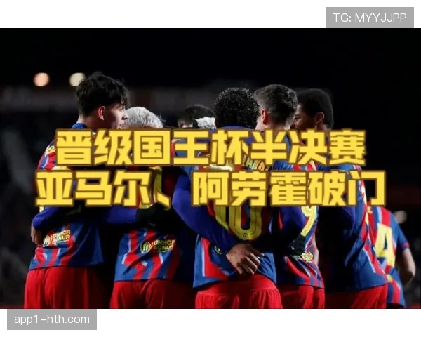 巴萨定位球威胁，角球战术多变制造多次攻门机会